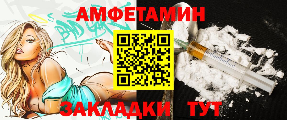 АМФ VHQ Кушва