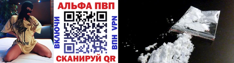 Alfa_PVP мука  Кушва 