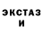 Amphetamine Розовый Aza Nurlan