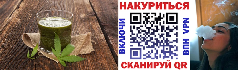 Еда ТГК марихуана  mega   Кушва 
