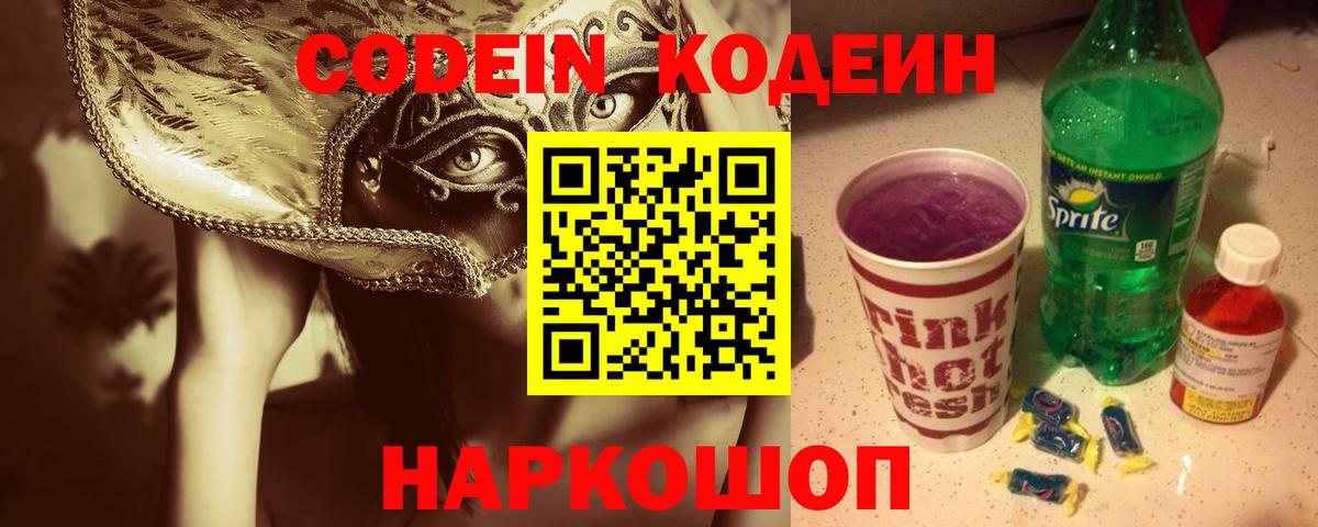 ГАШИШ Кушва