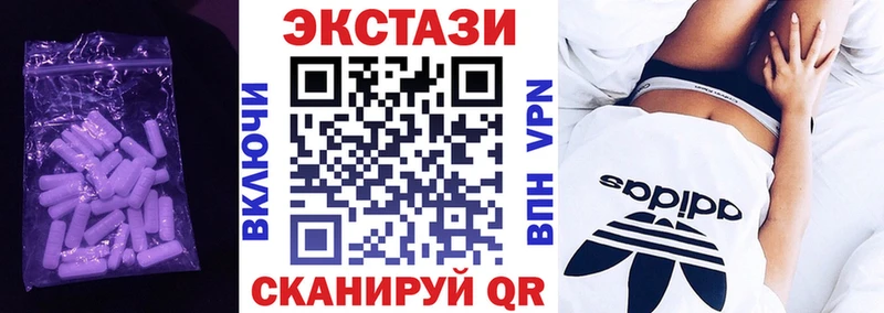где продают наркотики  Кушва  Экстази Punisher 
