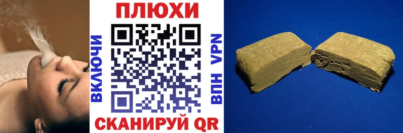 продажа наркотиков Кушва kraken маркетплейс ГАШ Premium
