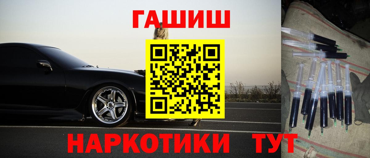 ГАШ убойный Кушва