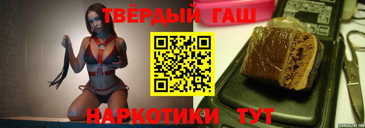 Гашиш hashish  ГАШ  Кушва  Вход с VPN 