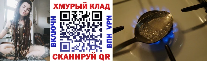 Героин белый  Кушва 