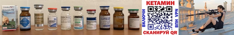 Кетамин ketamine  Кушва 