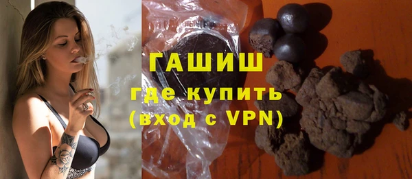 мет Белокуриха