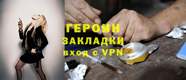 мет Белокуриха