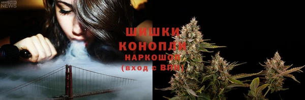 COCAINE Богородск