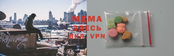 COCAINE Богородск