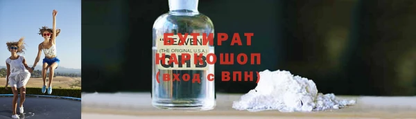 COCAINE Богородск