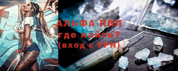 ешки Беломорск