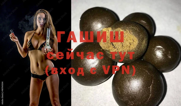 мет Белокуриха