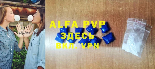 мет Белокуриха