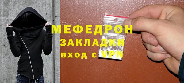 мет Белокуриха