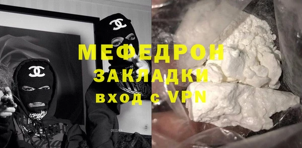 мет Белокуриха