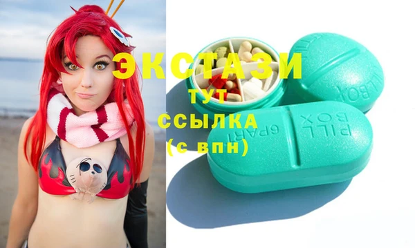 мет Белокуриха