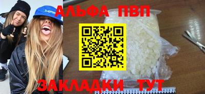 каннабис Донецк
