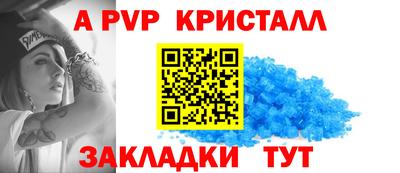 скорость mdpv Коломна