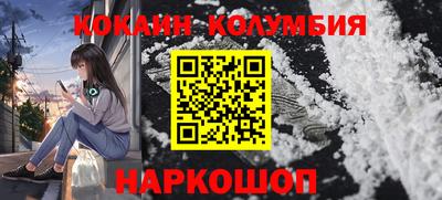 каннабис Донецк