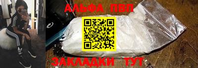ALPHA PVP Донской