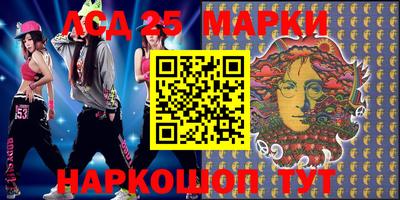 каннабис Донецк