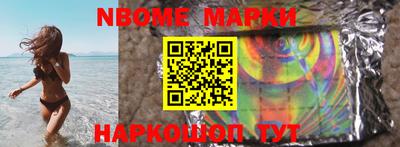 альфа пвп VHQ Ковров
