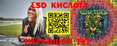 каннабис Донецк