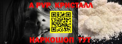 ALPHA PVP Донской