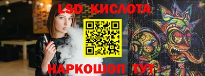 каннабис Донецк