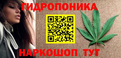 каннабис Донецк