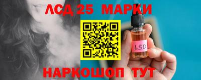 каннабис Донецк