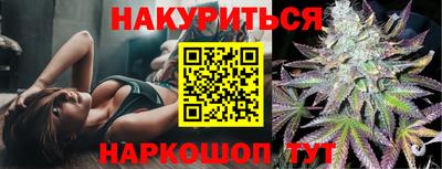 каннабис Донецк
