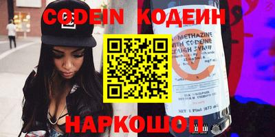 каннабис Донецк