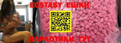 каннабис Донецк