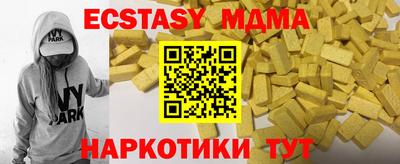скорость mdpv Дубна