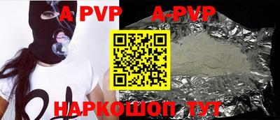 скорость mdpv Дубна
