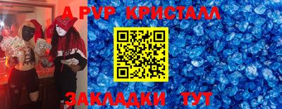каннабис Донецк