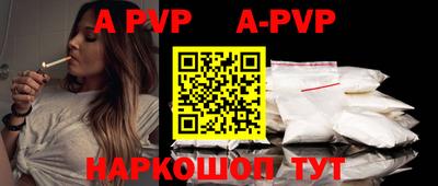 каннабис Донецк