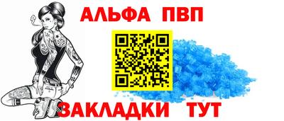 каннабис Донецк
