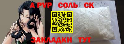 скорость mdpv Дубна
