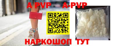 ALPHA PVP Донской