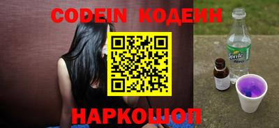 каннабис Донецк