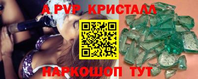 скорость mdpv Дубна
