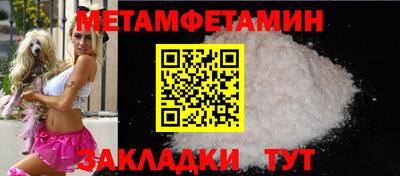 каннабис Донецк