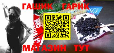 каннабис Донецк