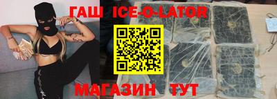 каннабис Донецк