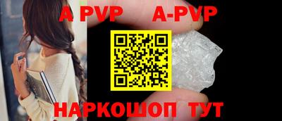 ALPHA PVP Донской