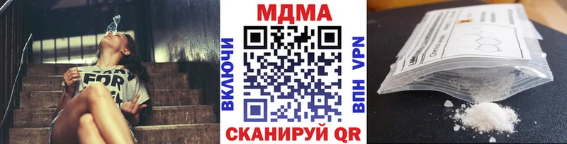 сколько стоит Кушва МДМА Molly